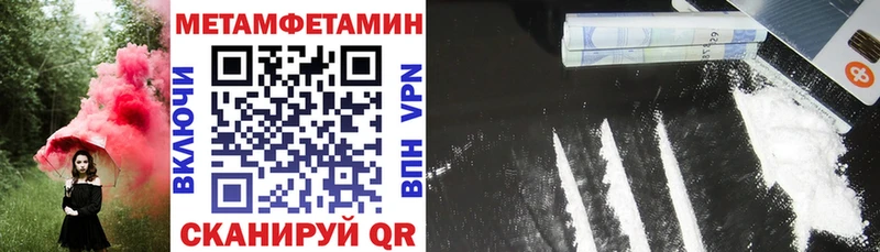shop Telegram Баксан Amphetamine Розовый