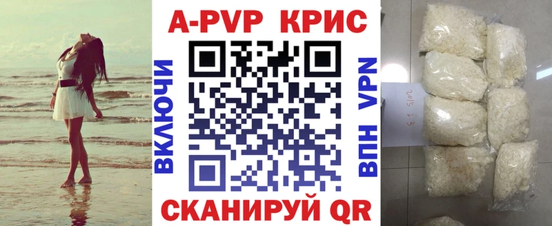 A-PVP мука Баксан