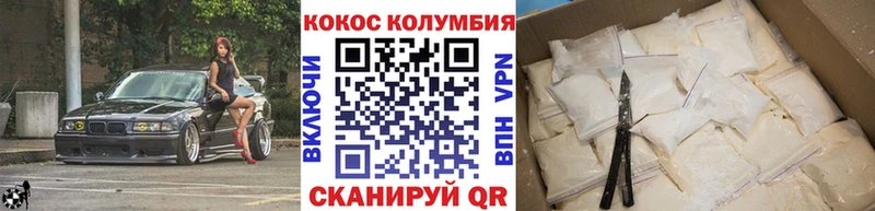 маркетплейс состав  MEGA как зайти  Баксан  Cocaine 99% 