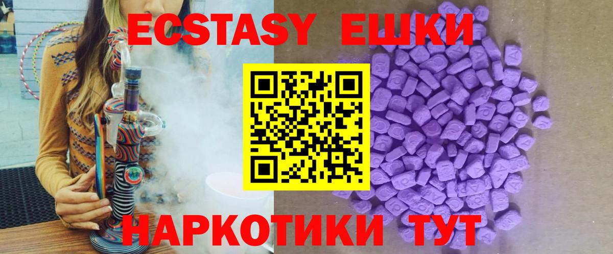 Ecstasy Philipp Plein Баксан