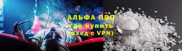 а пвп мука Аркадак