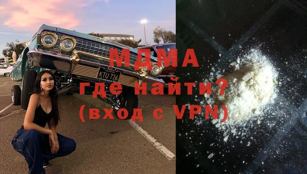 ALPHA PVP Арсеньев