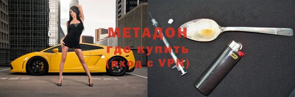 ALPHA PVP Арсеньев