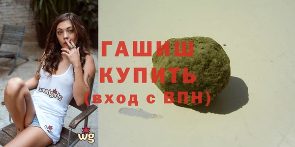 а пвп мука Аркадак