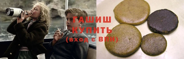 шишки Армянск