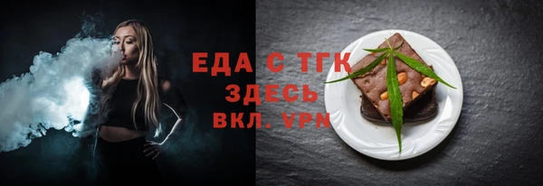 а пвп мука Аркадак
