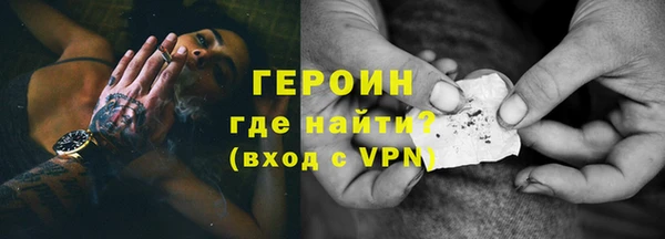 шишки Армянск