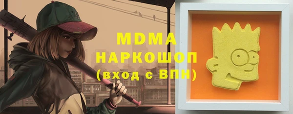 шишки Армянск