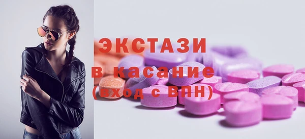ALPHA PVP Арсеньев