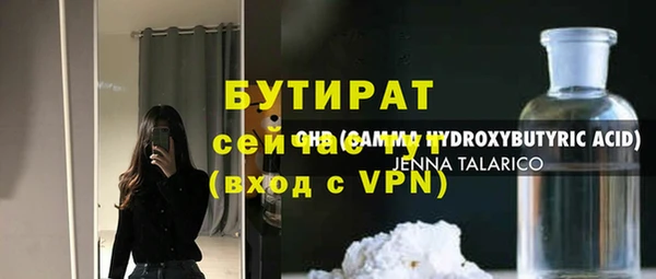 ALPHA PVP Арсеньев