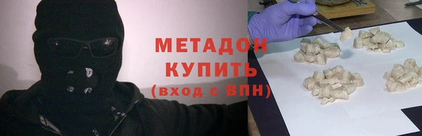 шишки Армянск