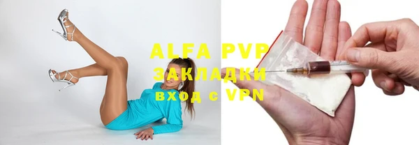 ALPHA PVP Арсеньев
