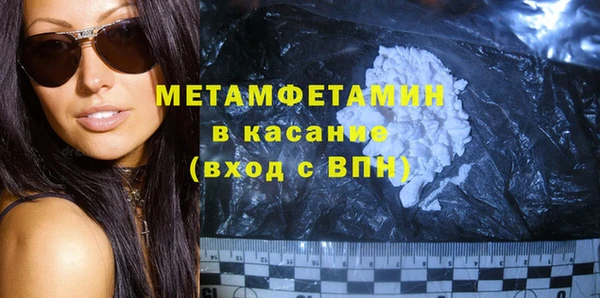 а пвп мука Аркадак