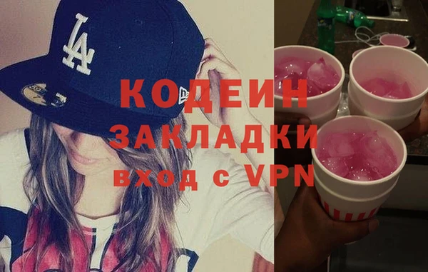 ALPHA PVP Арсеньев