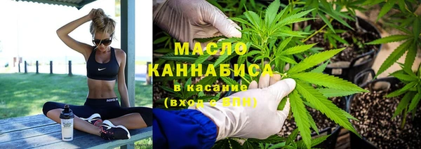 шишки Армянск