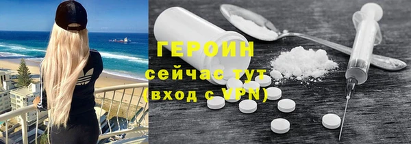 ALPHA PVP Арсеньев