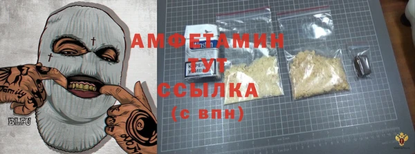 ALPHA PVP Арсеньев