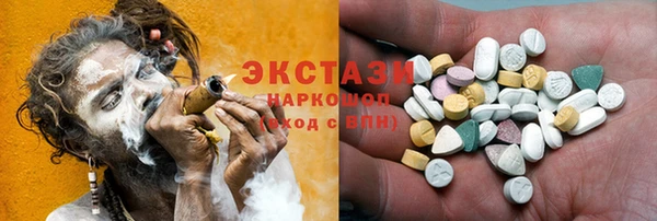шишки Армянск