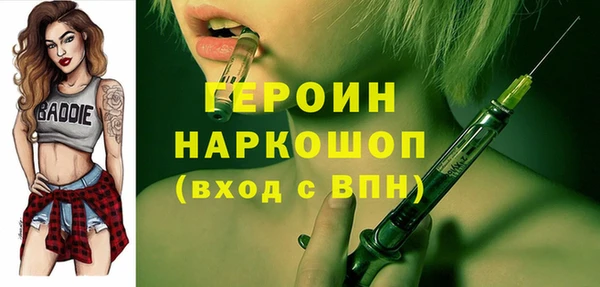 шишки Армянск