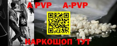 индика Апшеронск
