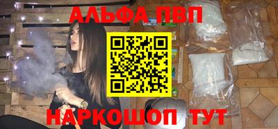 индика Апшеронск