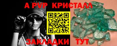 амф Аргун