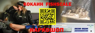 индика Апшеронск
