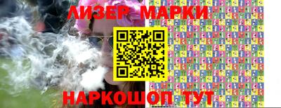 индика Апшеронск