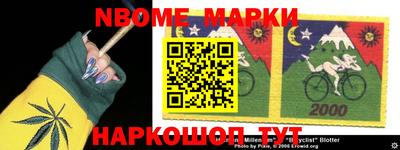 индика Апшеронск