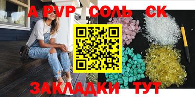 МДПВ Апрелевка