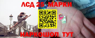 индика Апшеронск