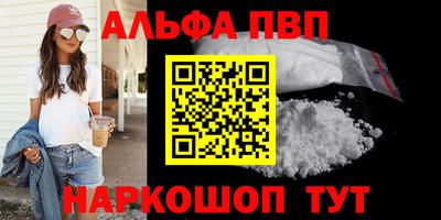 индика Апшеронск