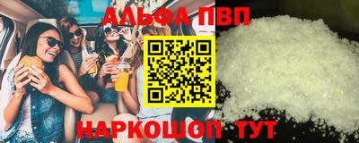 индика Апшеронск