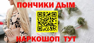 индика Апшеронск
