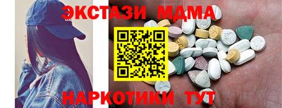 индика Апшеронск