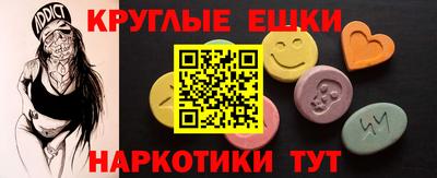 амф Аргун