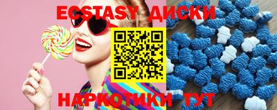 амф Аргун