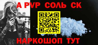 амф Аргун
