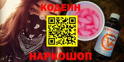 амф Аргун