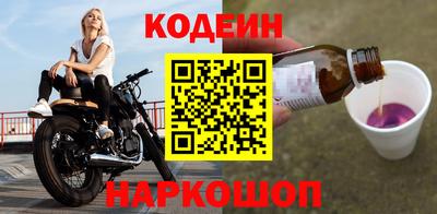 амф Аргун