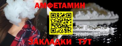 индика Апшеронск