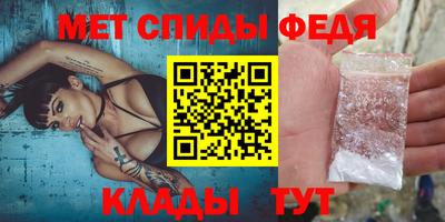 амф Аргун