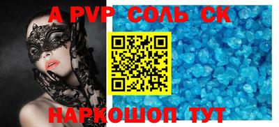 амф Аргун