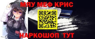 индика Апшеронск