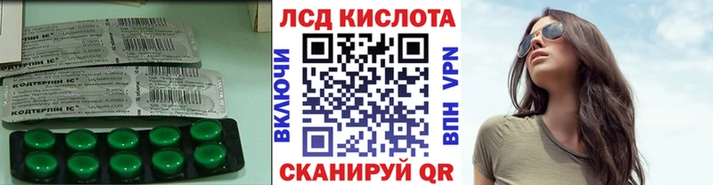 LSD-25 экстази кислота  сколько стоит  Баксан 