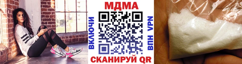 MDMA crystal  Баксан 