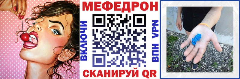 Мефедрон VHQ  блэк спрут как войти  Баксан  продажа наркотиков 