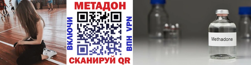 МЕТАДОН белоснежный  Баксан 