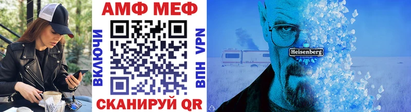 Первитин мет  Баксан 
