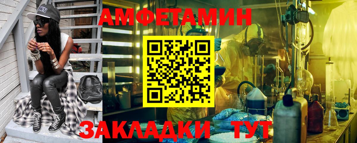 Alpha PVP Баксан